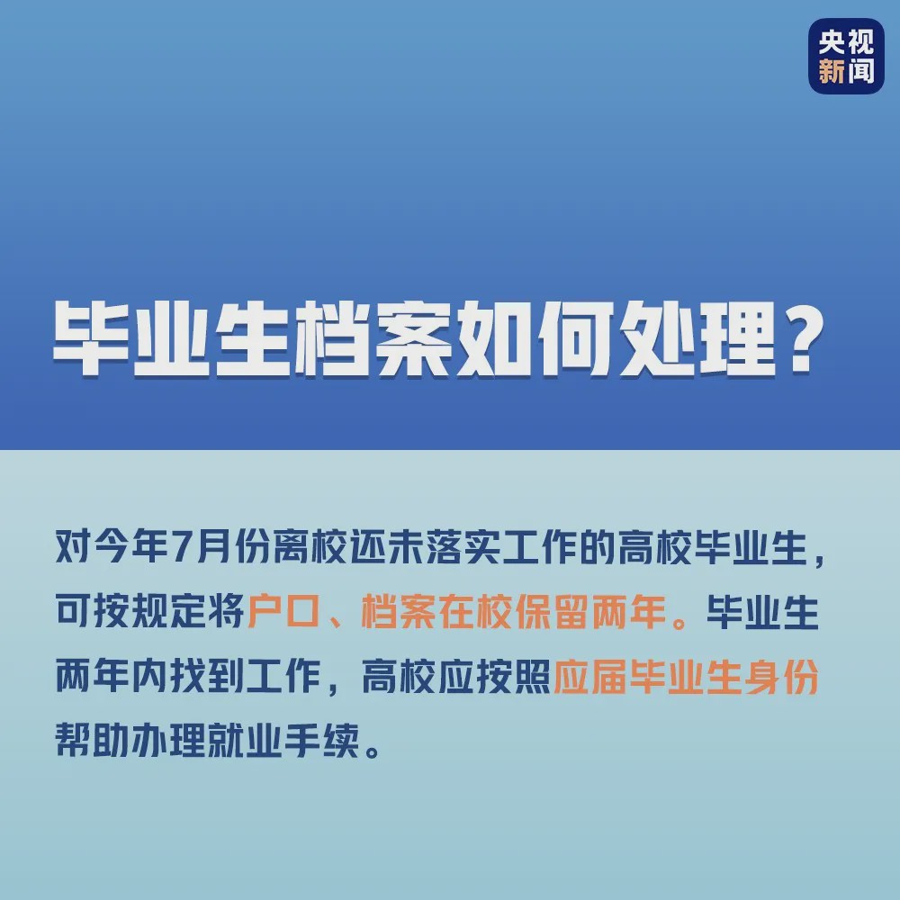 招收仪表工猜一成语_木猜一成语疯狂看图(2)