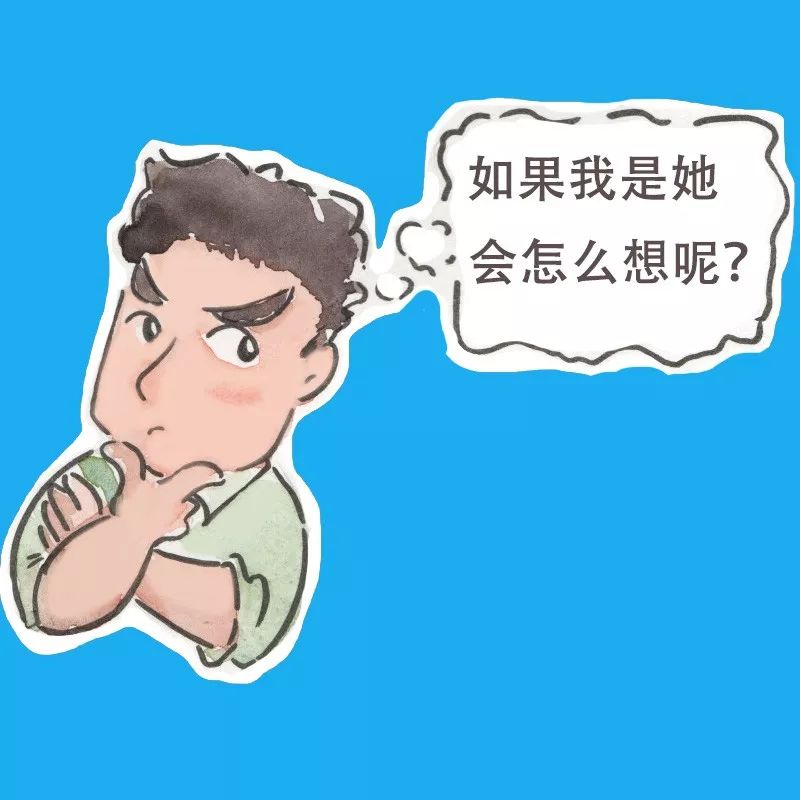 学习换位思考,凡事多站在孩子的角度上体会他的感受和想法