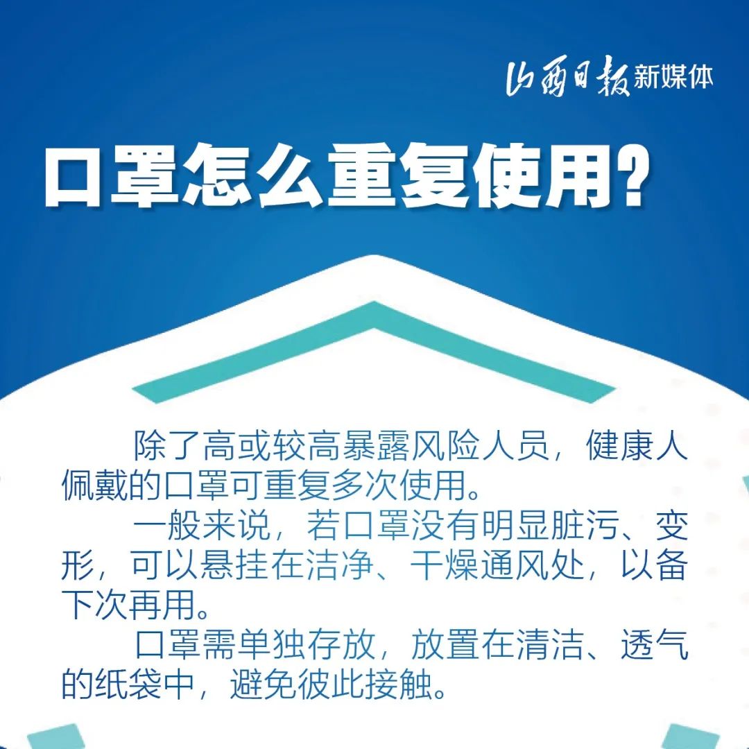 大家怎么看上海疫情防控 dc510c3b0a834526959590ee89d6bc0c.jpeg