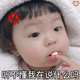 罗熙骂男朋友不回信息的表情包|为什么不回我消息?