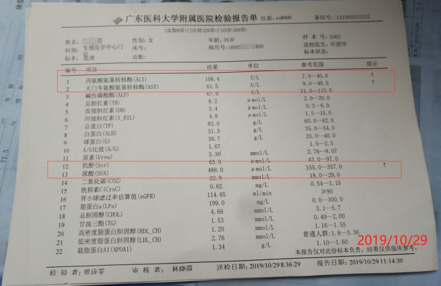 九个月女宝宝身高体重标准2025 ddc2695da44943caa0a2440b8d072e15.jpeg