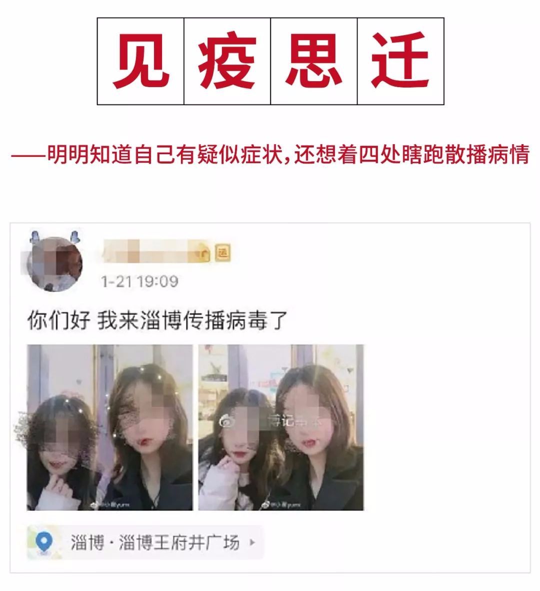侵犯什么成语_成语故事简笔画