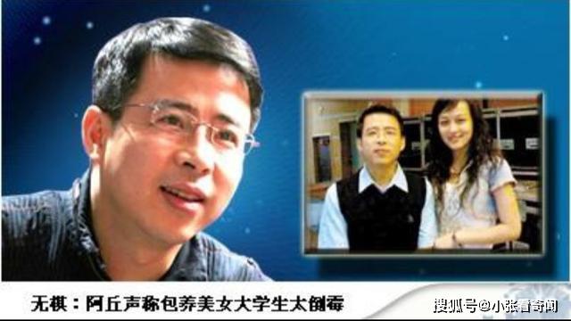 原创央视主持人阿丘:全台最矮男主持,曾因普通话不标准被下岗!