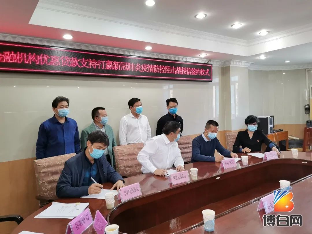 为打赢疫情防控阻击战，博白县财政局融资优惠贷款10.5亿元！