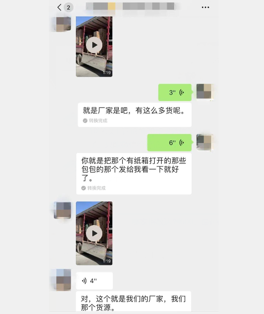 快递老总口罩_戴口罩的动漫女生头像