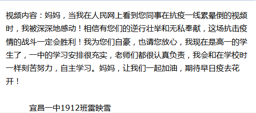 妈妈好想你简谱_突然好想你简谱