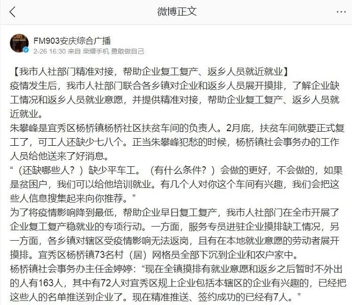 宜秀区新识别贫困人口_贫困人口图片大全