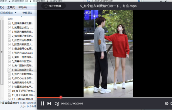 抖音游戏视频怎么剪 e31e442b5e1f45d299faf16523380563.png