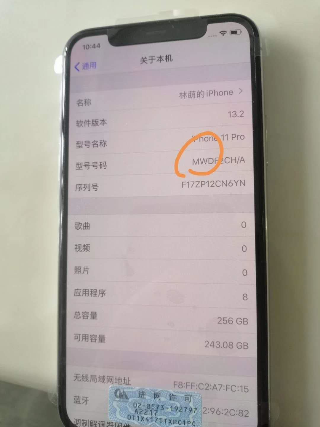 apple官网电子发票 e38eac04000e4ae18ac7f5e8e9d4f6d6.jpeg