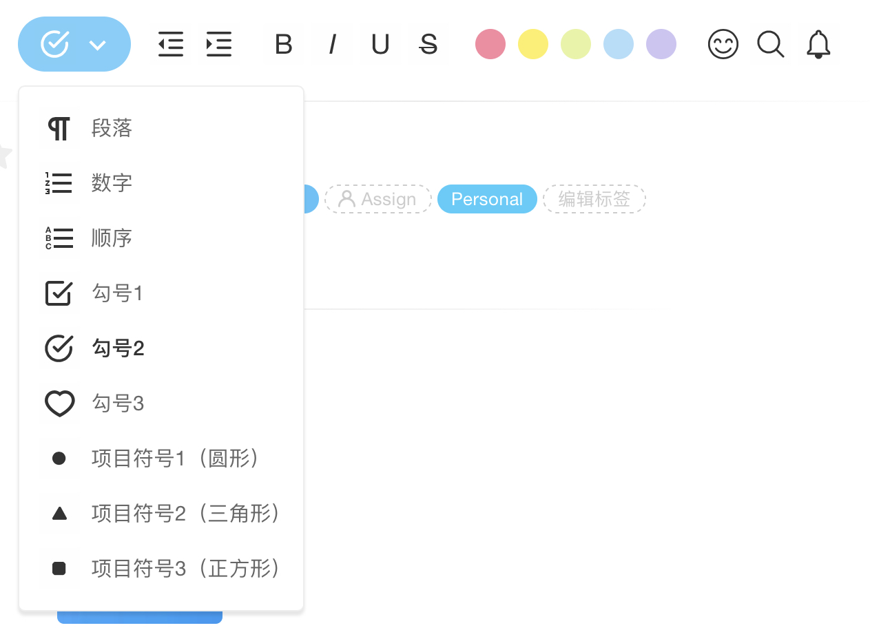 想找免費好用的團隊任務管理工具，Taskade 是個不錯的選擇 遊戲 第6張