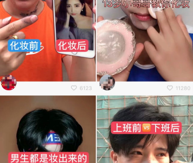 怎么做美妆电商 e3d16b9ff00a436b9b0d0f916637f4bf.png