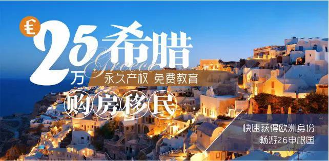 希腊人均寿命_希腊神话