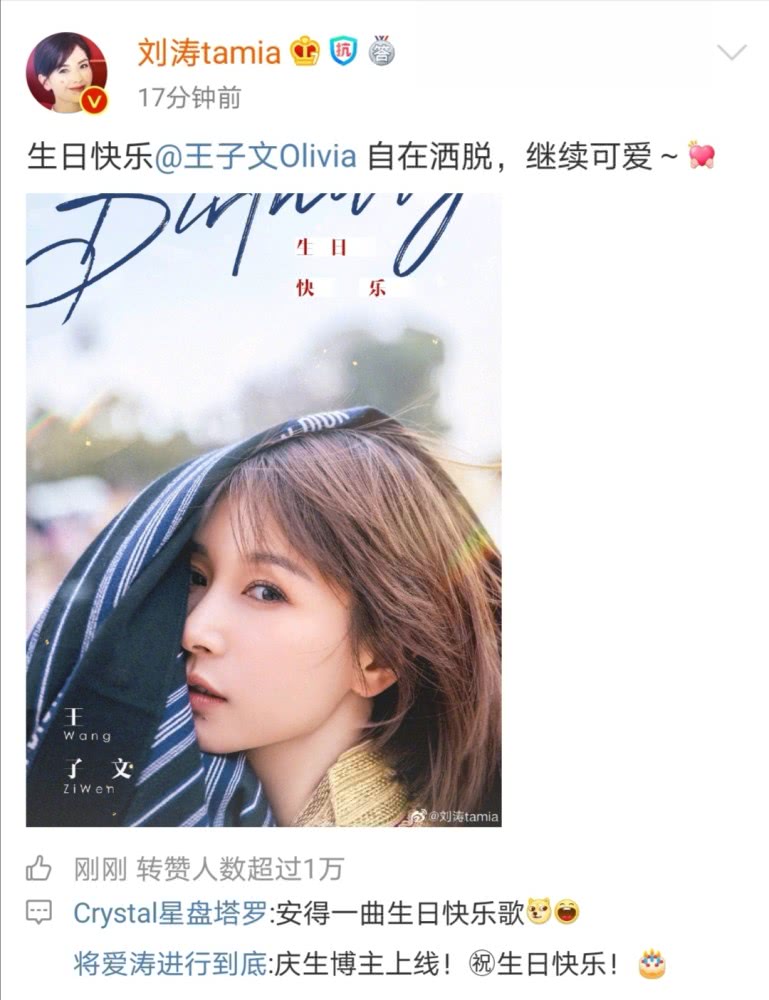 王不染生日 e407d79c2fa44c1ea0ee437d2ac847f0.jpeg