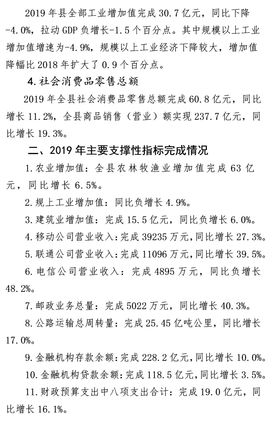 宜良gdp_云南最 牛 的县城 GDP堪比半个丽江,有望成为昆明首个县级市(2)