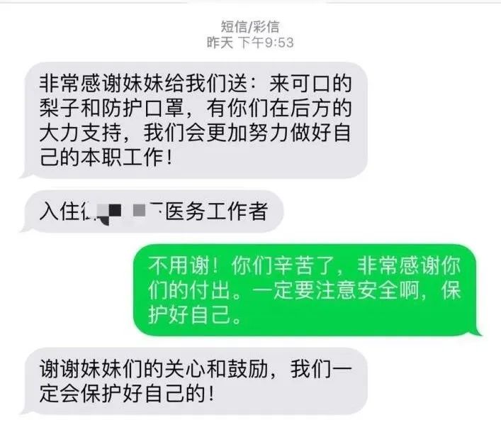 免费送口罩的套路 e4a0d5cd872f43bc83fde606e5f99398.jpeg