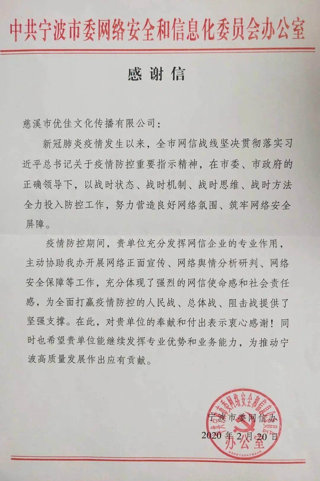 慈溪市人口有多少人口_慈溪市有荷兰风车的山