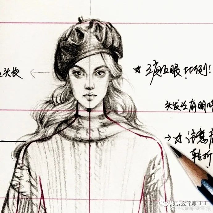 教你手绘画好服装设计效果图步骤教程合集