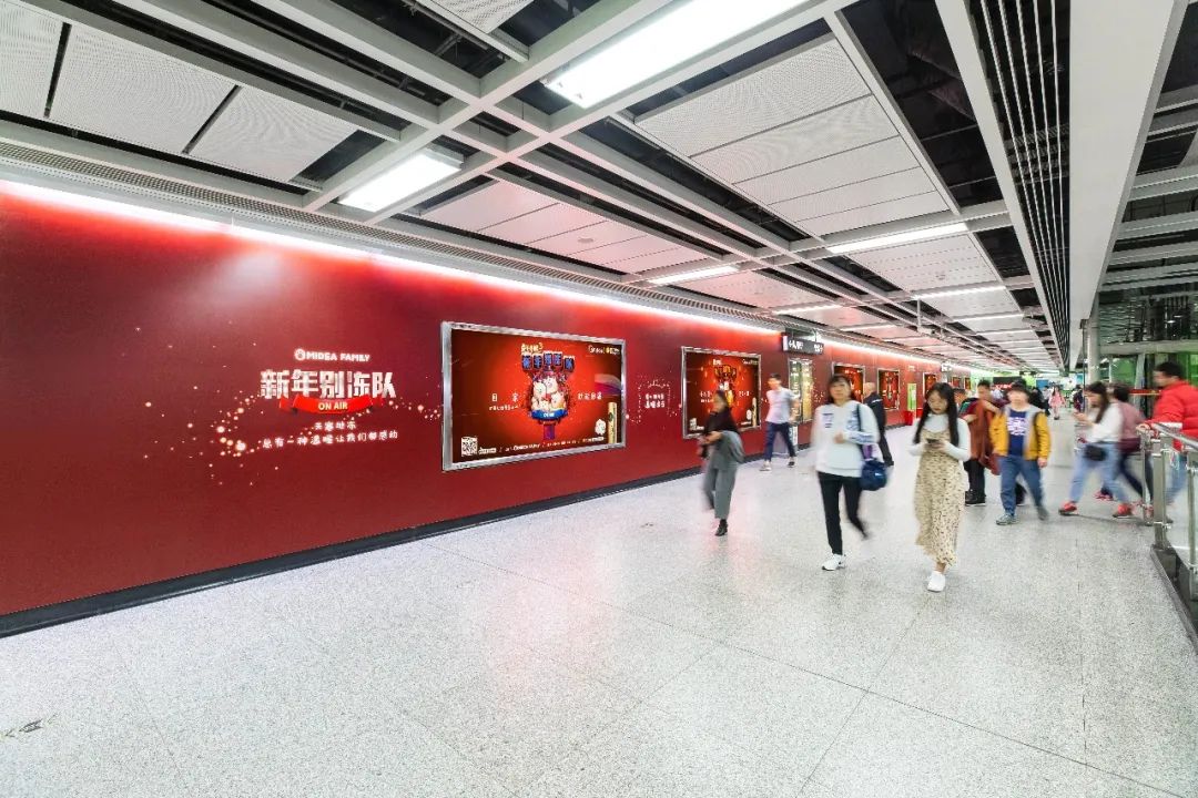 场景提升传播价值美的2020年广州地铁场景营销