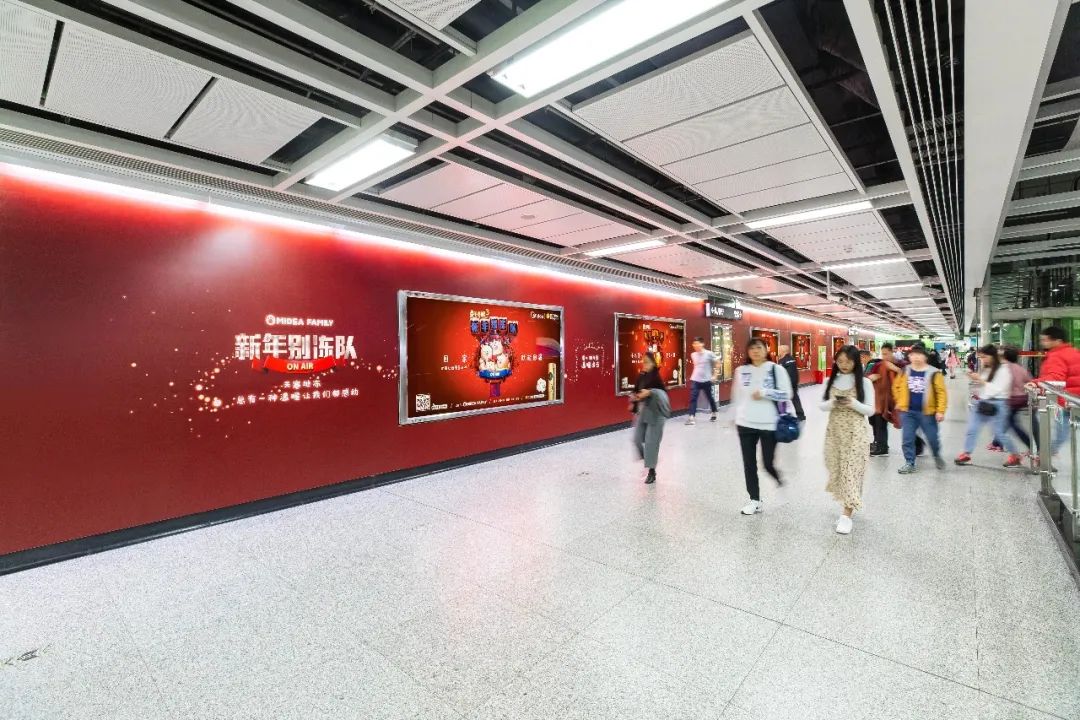 广州地铁新线营销,广州地铁营销策划,地铁营销策略(第8页)_大山谷图库