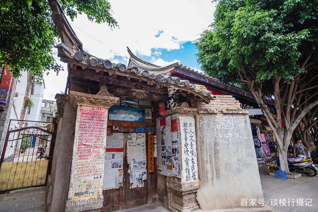 云南山歌