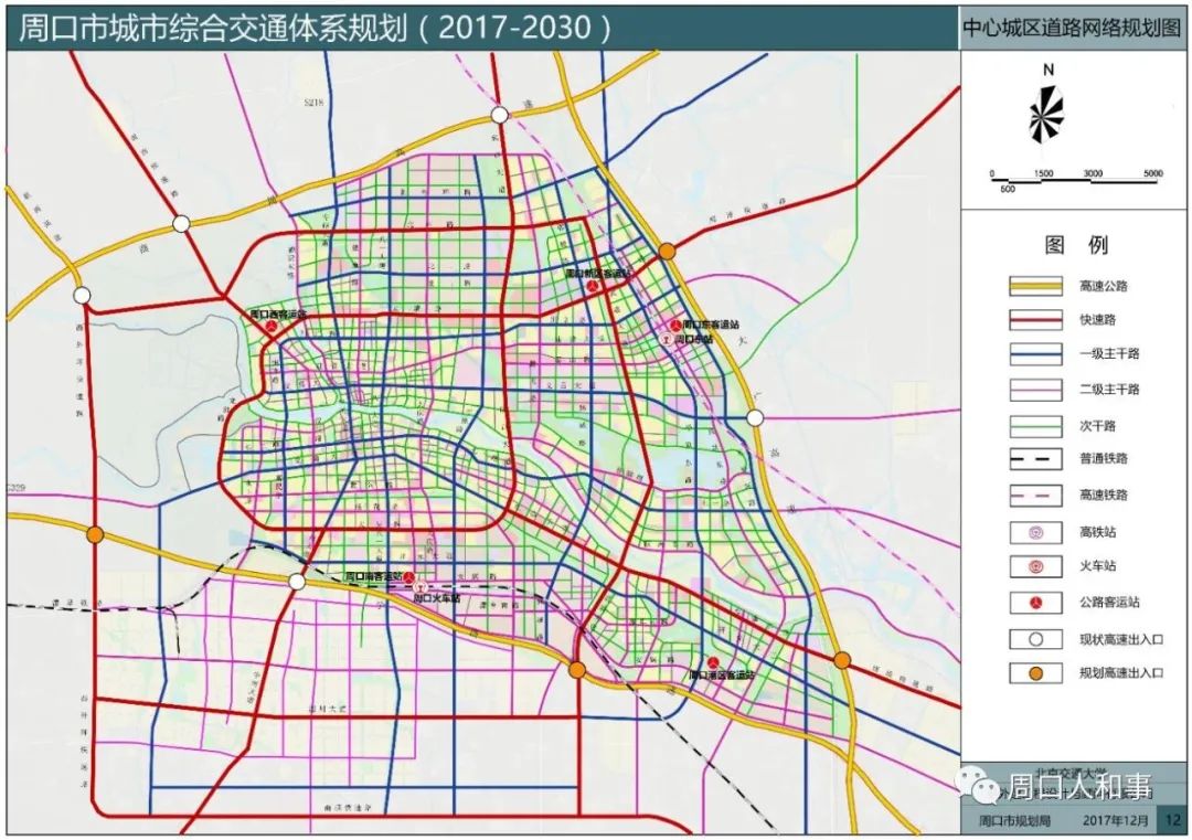 投资2亿元周口大西环龙源路要改造了