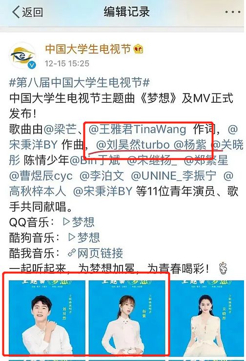 他也被流量撕番献祭了？