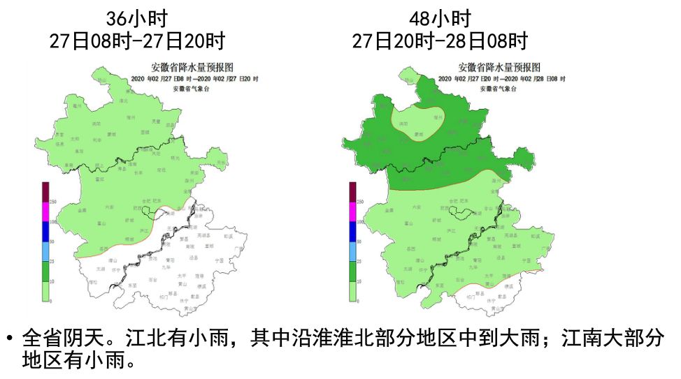 阜阳有多少人口_阜阳人口图片(2)