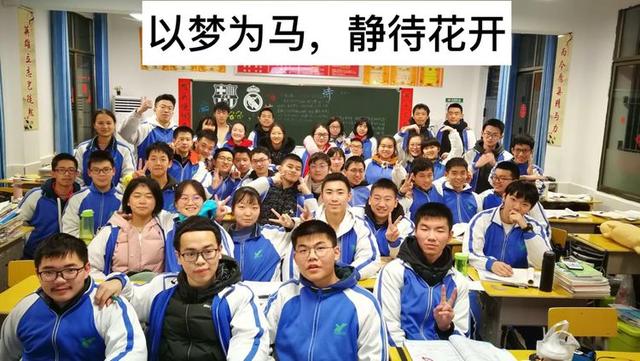 高考倒计时100天,益阳市一中领导班主任为孩子们加油