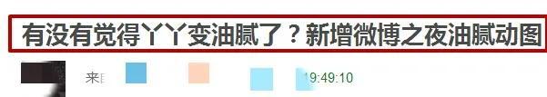 《完美关系》佟丽娅口碑暴跌，被吐槽气质油腻，美而自知最致命