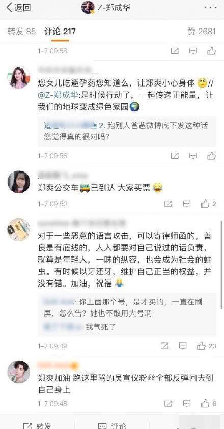 泰国粉丝跪拜王一博海报：追星成魔，人将失去