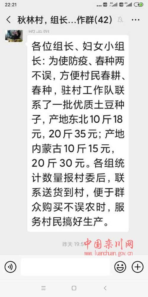 春耕忙简谱_农民伯伯春耕忙简笔画(2)