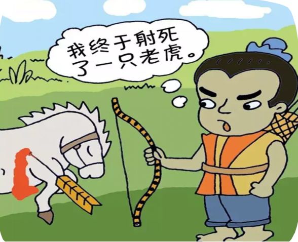 【小河春天广播"马虎"的由来》一年级四班王彤跃