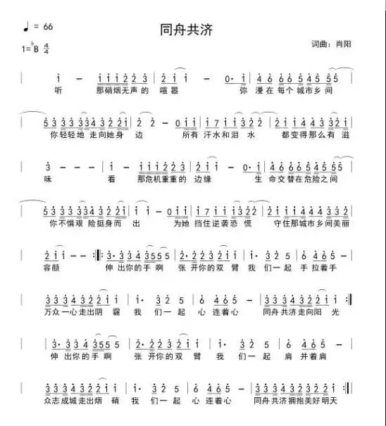 贵州叫魂歌曲谱_贵州地图(3)