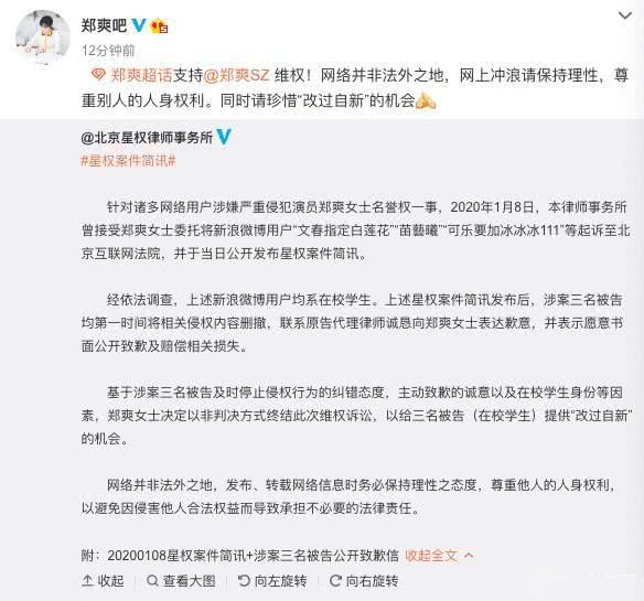 泰国粉丝跪拜王一博海报：追星成魔，人将失去