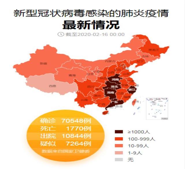 歌尔学校思政课师生这样点评“疫情”
