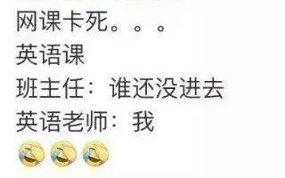 不曾想事到临头,网卡了