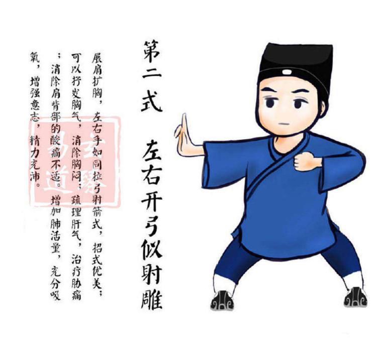 居家防疫体健同行第二十五期养生导引功华东师范大学世界太极拳推手