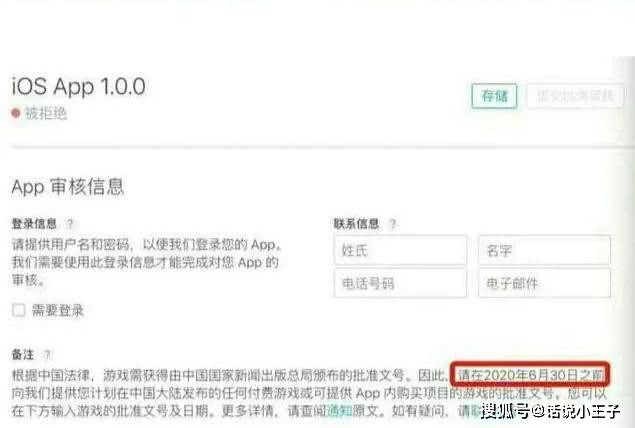 哪个平台可以出售游戏账号呢苹果