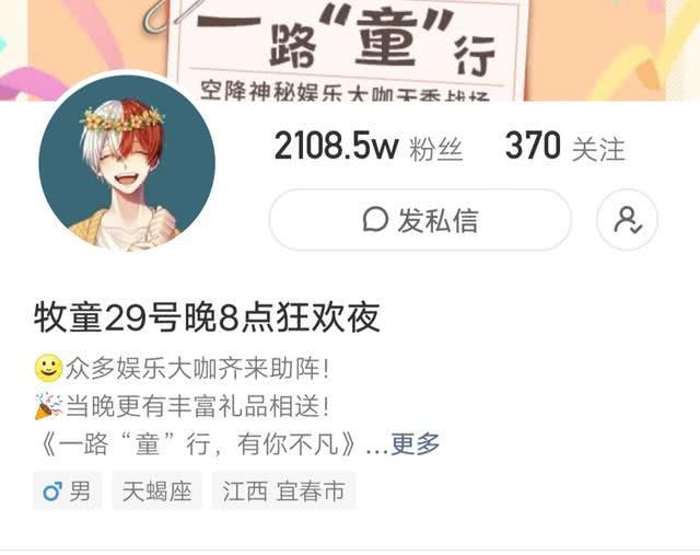 快手女生粉丝排名_快手粉丝量最高的七位女主播,本山老师女儿球球排