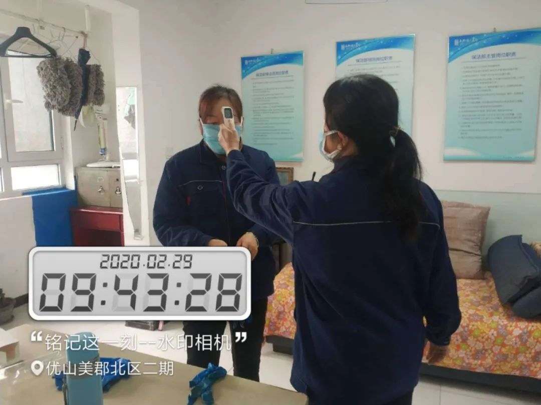 常住人口信息表怎么开_常住人口信息表图片(2)