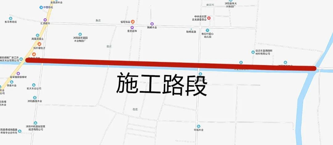 通告!沭阳这条道路禁止通行!