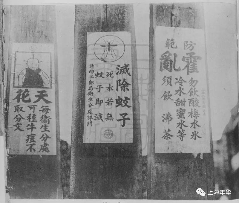 抗疫史话1946年上海霍乱大流行