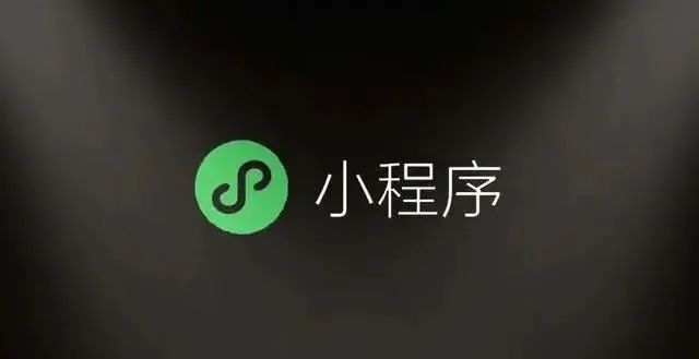 小程序也搞直播了，微信的电商梦又近一步