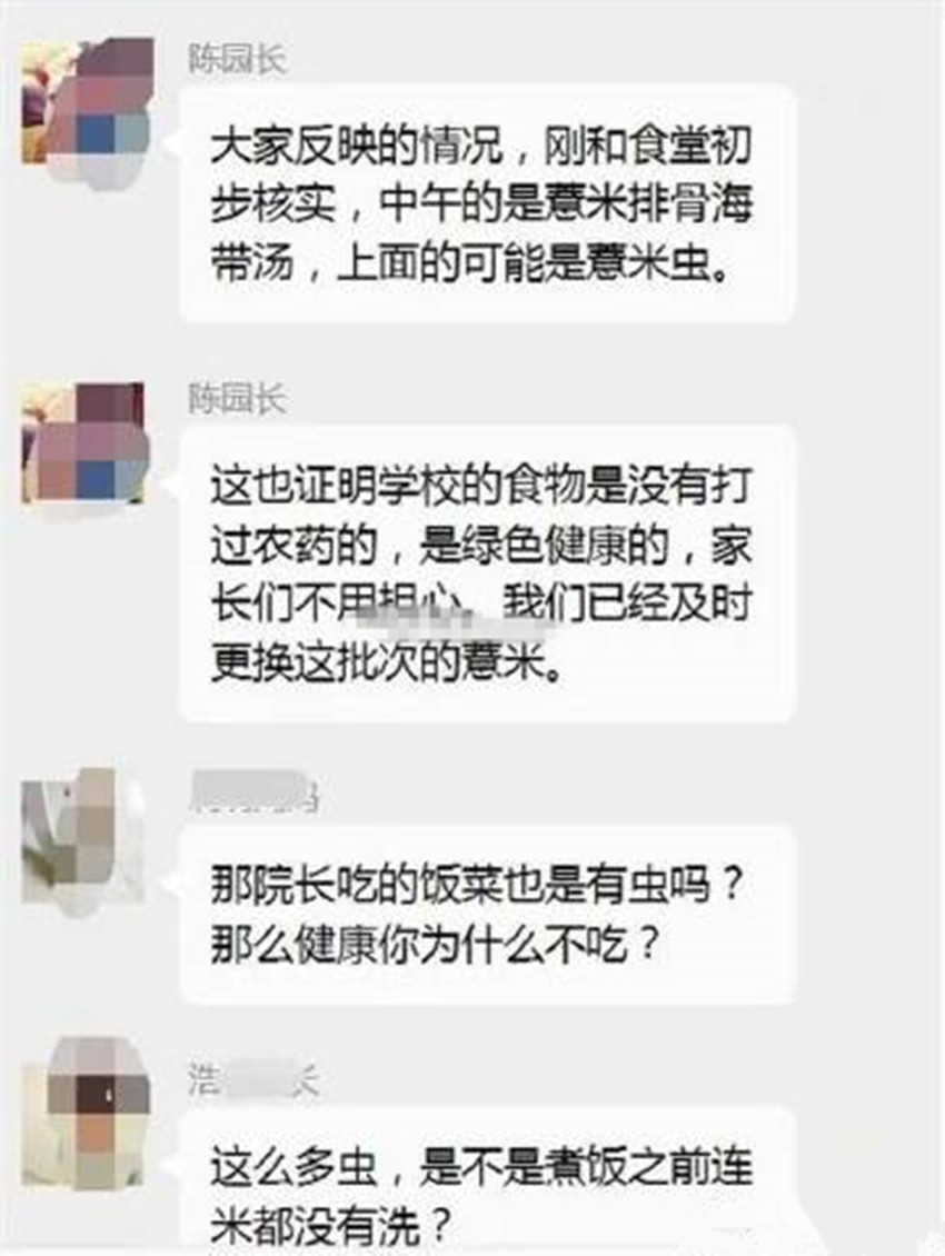 薏米长虫了怎么办