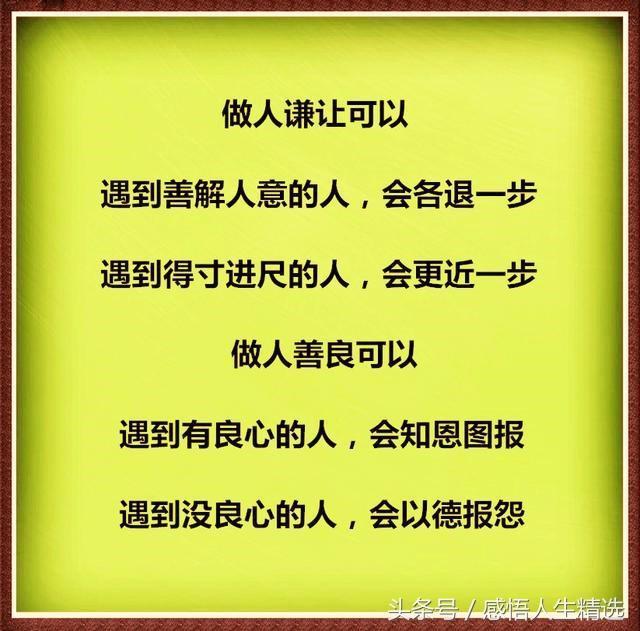 什么尽更成语_成语故事简笔画(5)