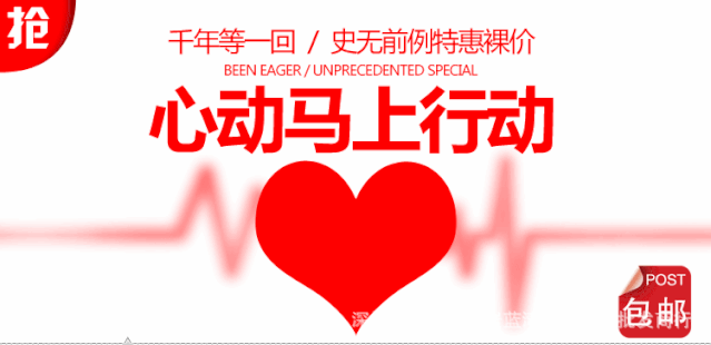 优惠幅度前所从
