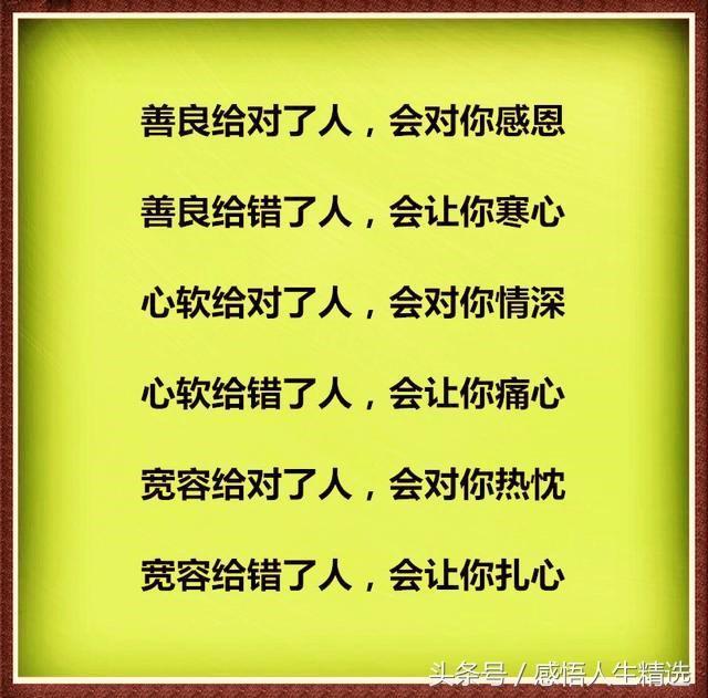 成语什么郎顾曲_成语故事简笔画(5)