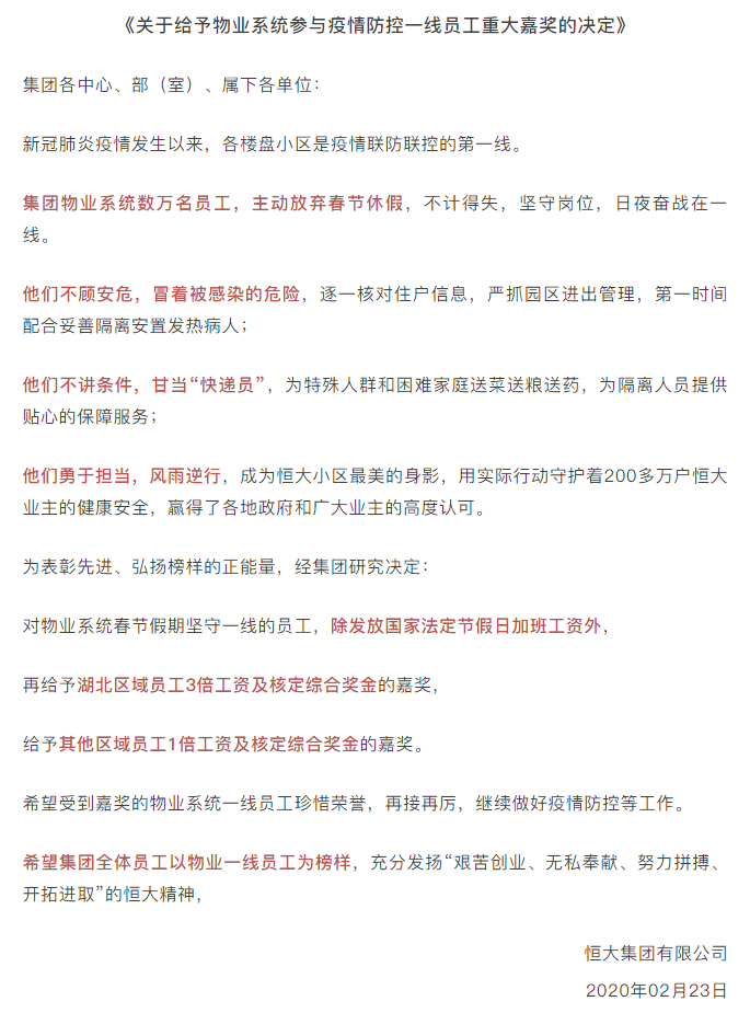 患难见真情简谱_患难见真情图片(2)