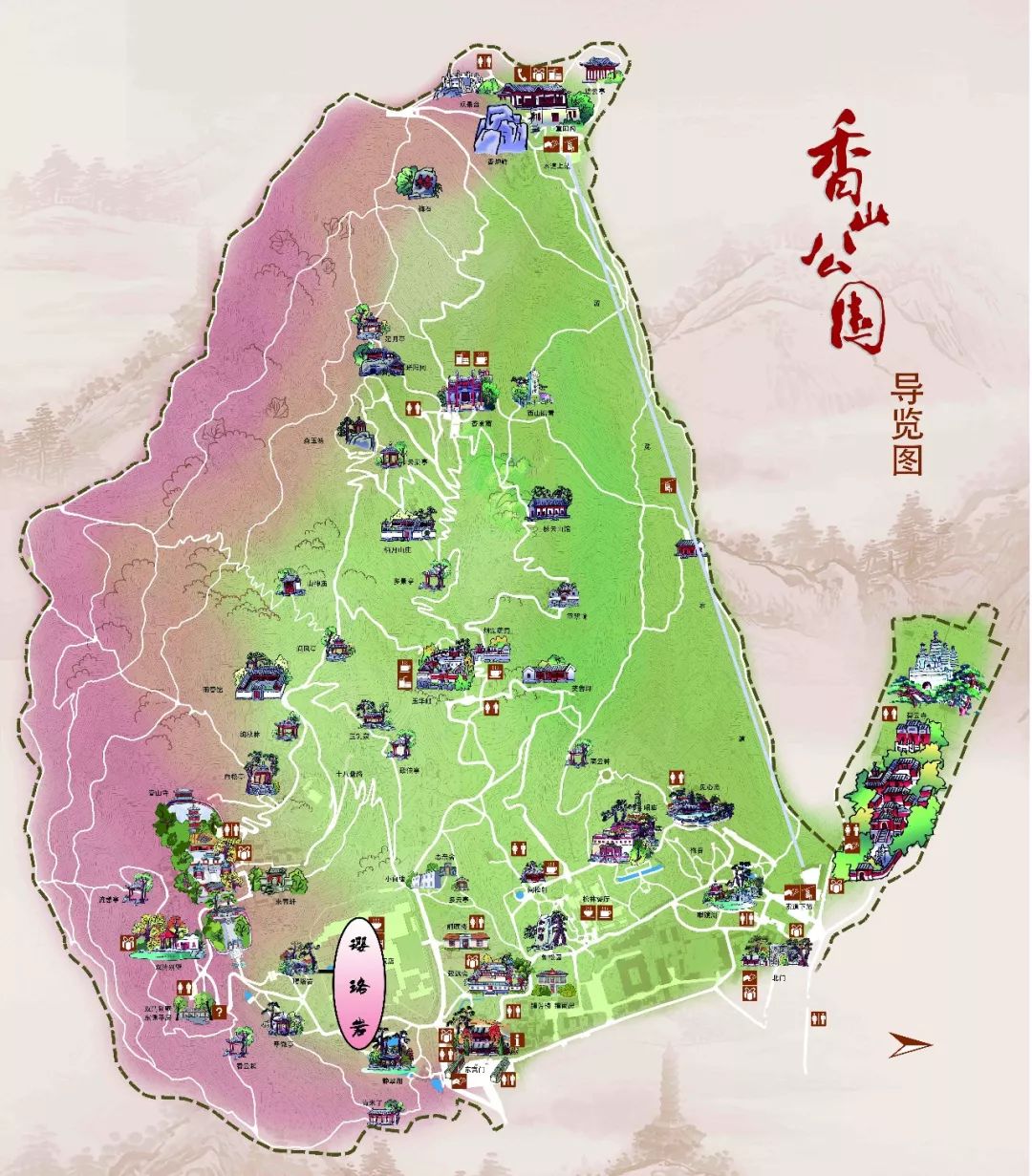 线上游香山——璎珞岩