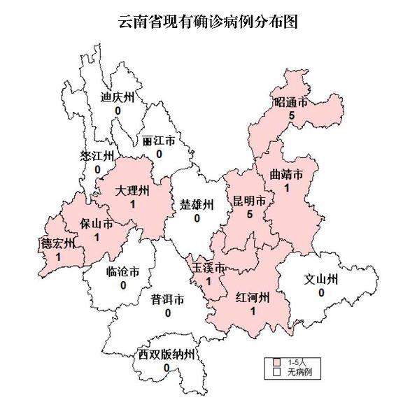 云南省无新增确诊病例连续8天新增病例为0